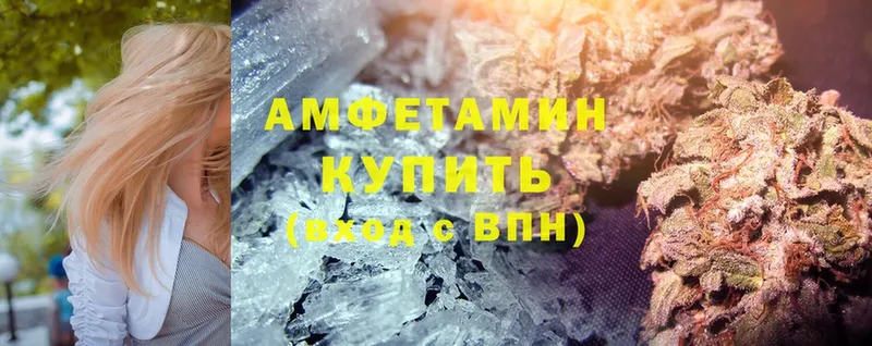 магазин    Новочебоксарск  Amphetamine Premium 